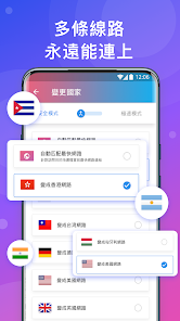 快连加速器最新版本下载android下载效果预览图